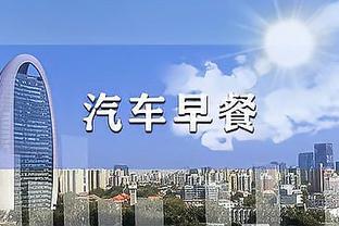 故地重游！赛前介绍乌度卡时 绿军主场欢呼声和嘘声夹杂着