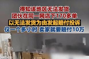 哈兰德本场数据：4射门2射正，2次错失进球，评分6.1全队最低